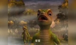 西母霸龙家族主题曲 西母霸龙家族主题曲