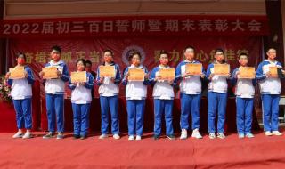 张家口东方中学 张家口东方中学