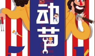 五一过路费免费几天 五一过路费免费几天