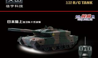 99g主战坦克 99g主战坦克