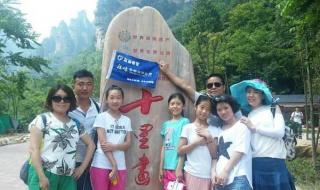 重庆到张家界自驾游 重庆到张家界自驾游