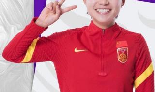 张琳艳女足 张琳艳女足