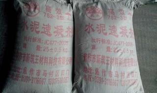 混凝土速凝剂多少钱