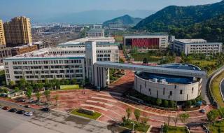 台州市实验中学 台州市实验中学