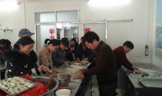 新密市实验高级中学