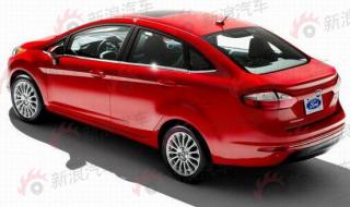 新嘉年华三厢怎么样