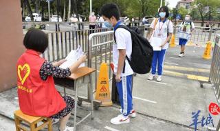 东莞最新的防疫政策