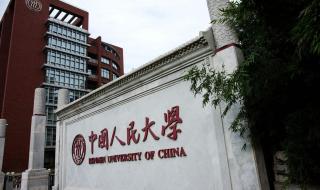 文科类大学排名 文科类大学排名