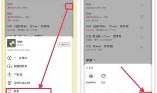 最适合做铃声的歌曲 最适合做铃声的歌曲