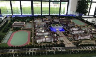 邢台市一中 邢台市一中