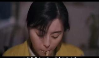 范冰冰苹果被删片段 范冰冰苹果被删片段