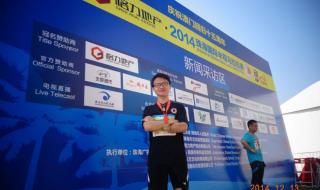 珠海马拉松 珠海马拉松