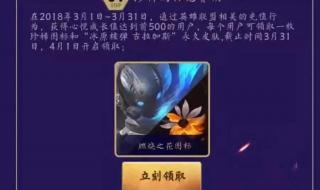 lol活动中心 lol活动中心