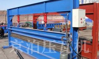 液压折弯机 液压折弯机