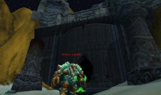 暴风城怎么去塔纳利斯 暴风城怎么去塔纳利斯