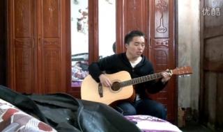 如何快速学吉他 如何快速学吉他