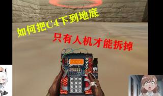 cfbug怎么卡 cfbug怎么卡