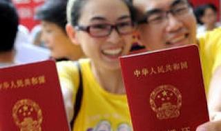 北京时间现在几点了