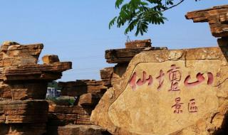 台儿庄古城门票预订