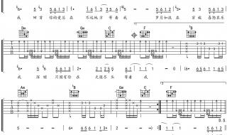 最远的你是最近的爱 最远的你是最近的爱