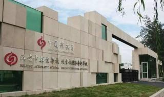 陕西省教育学院 陕西省教育学院