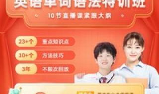 英语语法学习资料 英语语法学习资料