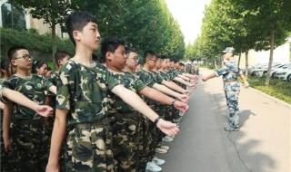 山东潍坊军训跳舞 山东潍坊军训跳舞