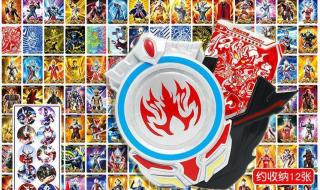 终极赛罗闪耀型