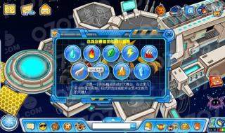 赛尔号精灵大师杯