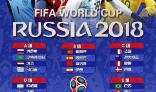 世界杯中国小组赛