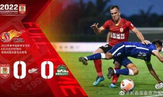 中超排名积分榜2022 中超排名积分榜2022