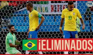 06年世界杯巴西对阵法国